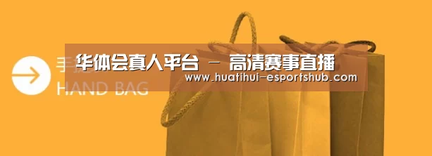 手提袋