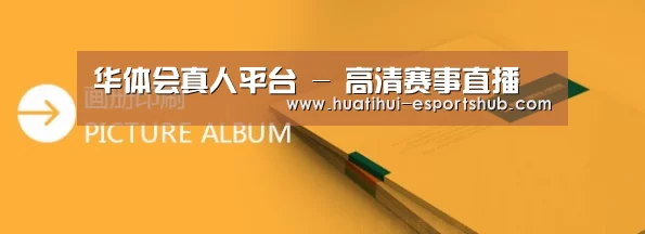 画册印刷