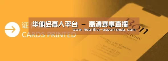 证卡印刷