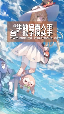“华体会真人平台”猴子换头手术缝合照片曝光 英媒:将尝试人头移植术(图3) 华体会真人平台