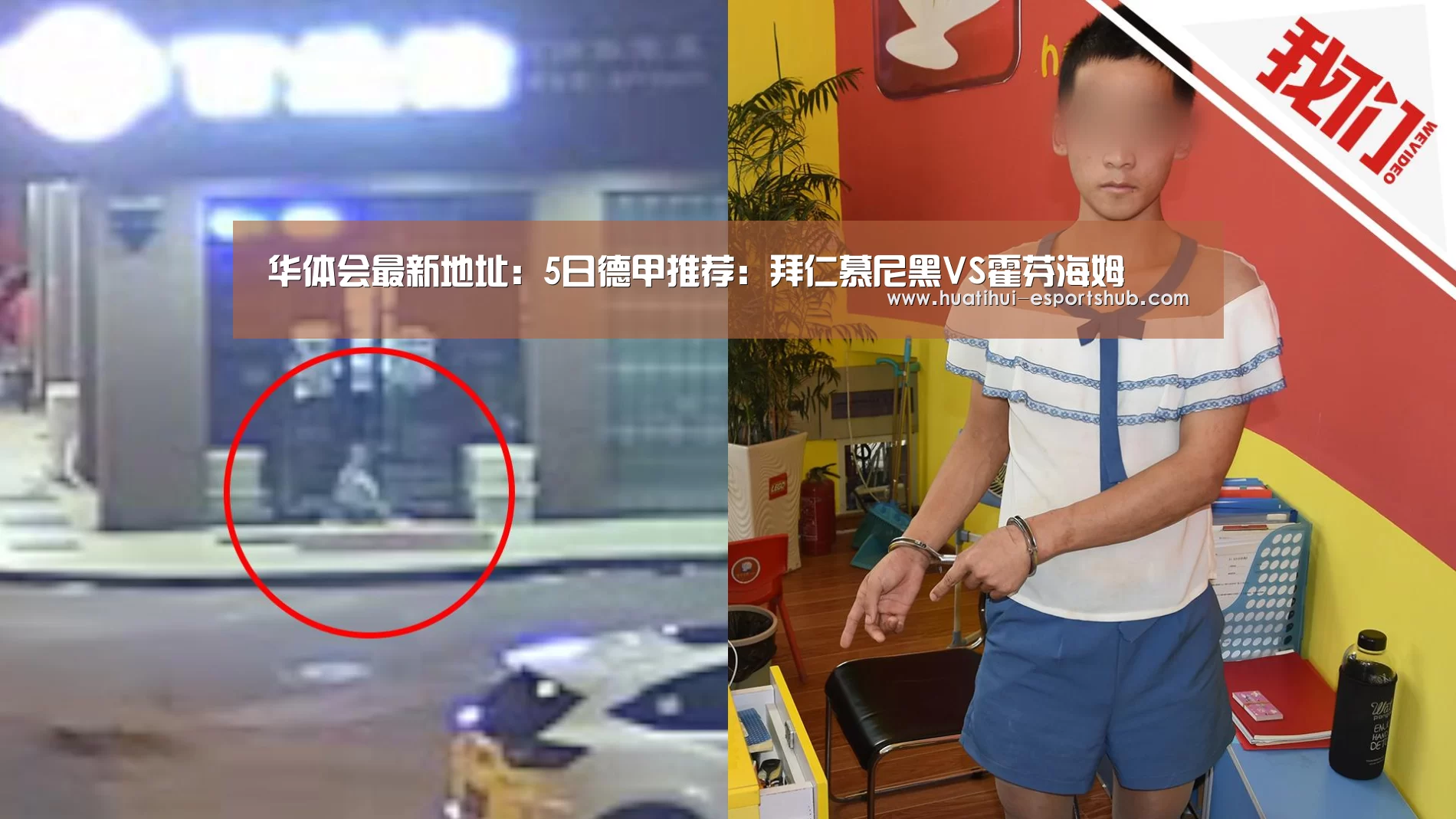 华体会最新地址:5日德甲推荐:拜仁慕尼黑VS霍芬海姆(图2) 华体会最新地址