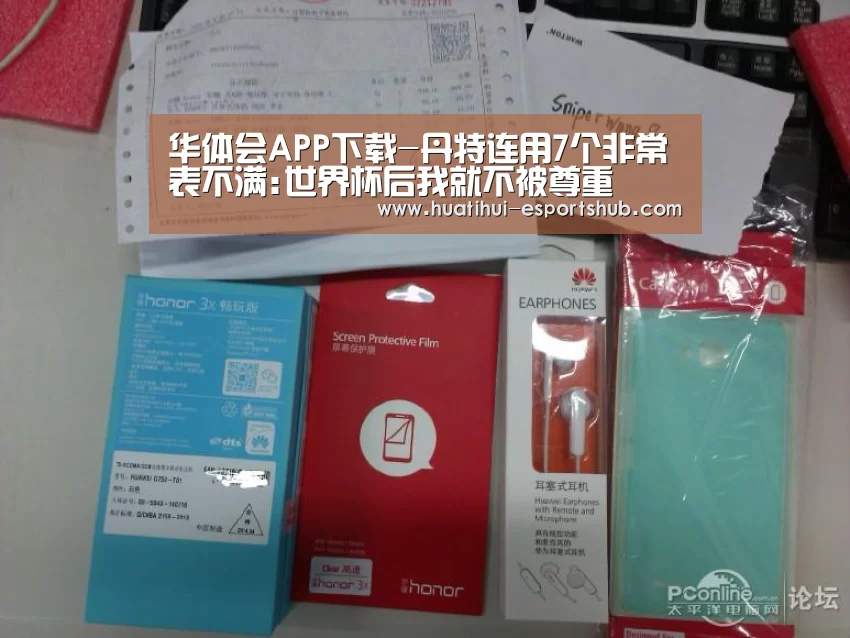 华体会APP下载